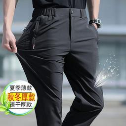 戶外運動休閒速乾褲冰絲褲子男長褲束腳經編褲彈力拉鍊大尺碼春夏款男生衣著情侶日系休閒運動潮流 歷史價格詳細信息