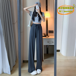 冰絲闊腿褲女夏季薄款2023新款高腰垂感涼涼窄版休閒直筒褲子 歷史價格詳細信息
