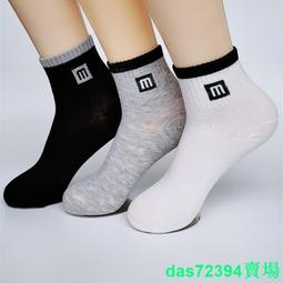 100雙一次性襪子男短襪透氣防臭吸汗中筒襪夏季免洗男襪旅行 歷史價格詳細信息