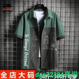 休閒短袖襯衫大尺碼襯衫冰絲襯衫商務襯衫男士上衣現貨【6折】 夏季彈力冰絲白襯衫男短袖商務休閒寸衫白色襯衫男士免燙抗皺薄款 歷史價格詳細信息