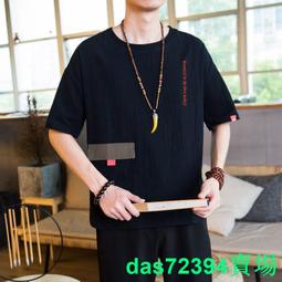 男士純棉t恤短袖時尚寬鬆嘻哈t恤男士圓領t恤s-5xl男休閒圖案印花上衣【滿299元發貨】 歷史價格詳細信息