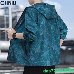 透氣輕薄 防曬防紫外綫 漁夫帽 遮臉百搭 [D809]帽子男防曬帽釣魚帽漁夫帽全麵防曬防水遮臉夏季太陽帽登山帽 歷史價格詳細信息