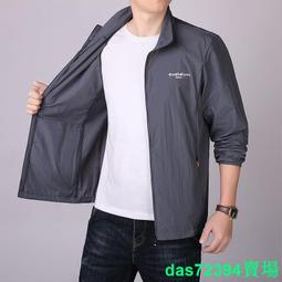 高檔防曬冰袖男 冰絲袖套 夏季冰絲袖套 防紫外線冰絲袖套 騎行冰袖 防曬手臂套 超薄冰袖 冰爽袖套 透氣手袖 歷史價格詳細信息