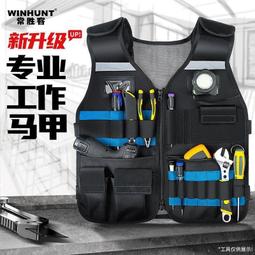 建筑工程反光背心馬甲施工地夜熒光環衛工人交通大碼夜間安全衣服心願便利店 歷史價格詳細信息