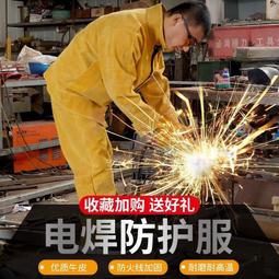 圍裙 防電磁波 - X-APRON - 高低頻全防 - 精緻車縫 - 紅色 【Moxie 摩新科技】 歷史價格詳細信息