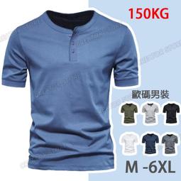 亨利衫 V領短袖 歐美T桖 簡約上衣 夏季潮流修身短袖 純色短袖 夏季新款t桖 歐美男士亨利衫短袖男純色紐扣T恤上衣-MINTS名仕男裝 歷史價格詳細信息