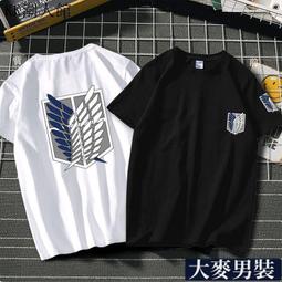 自由之翼動漫週邊休閒寬鬆二次元夏季連帽T恤短袖進擊的巨人 歷史價格詳細信息