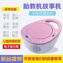 CD機 英語必備迷你CD播放器/CD隨身聽家用MP3播放器便攜多功能藍芽喇叭 歷史價格詳細信息