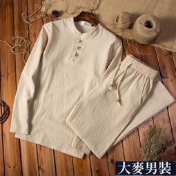 男童秋季Tao裝2023年新款兒童春秋款洋氣衛依兩件Tao帥氣小男孩童裝潮 刷毛外Tao 保暖依Tao裝 歷史價格詳細信息