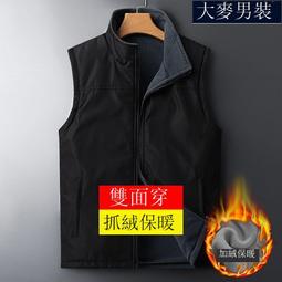 男生馬甲 雙面穿馬甲男春秋季新款青年戶外寬松背心休閑無袖外套薄款坎肩潮 歷史價格詳細信息