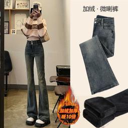 牛仔微喇褲女顯瘦顯高2022春新款彈力修身長褲做舊毛邊時尚喇叭褲 歷史價格詳細信息
