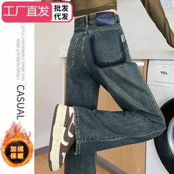 女童加絨褲子秋款2023新款秋季闊腿褲兒童直筒褲大童秋冬款牛仔褲 歷史價格詳細信息