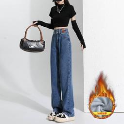 復古高腰垂感闊腿牛仔褲女寬鬆直筒褲梨型身材胖mm顯瘦加長拖地褲 歷史價格詳細信息