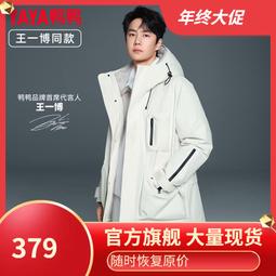 現貨 羽博適用2022ipadpro保護套pro11/12.9筆槽6平板磁吸皮套 歷史價格詳細信息