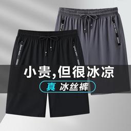 【L-8XL】運動休閒褲 男生彈力速乾透氣黑色長褲 鬆緊腰帶 口袋拉鍊運動長褲 質感柔軟版型寬鬆  抗皺耐磨慢跑褲 現貨 歷史價格詳細信息