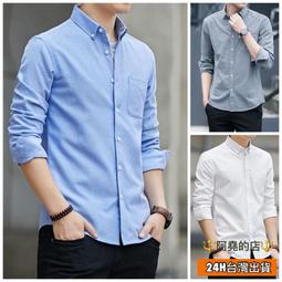 長袖襯衫男 M-5XL oversized 大碼男裝 商務休閒修身襯衫 男士職業襯衣 百搭工裝襯衫 男士百搭襯衫 歷史價格詳細信息