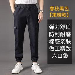 超彈力多口袋設計百搭工作褲 歷史價格詳細信息