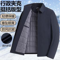 中老年衣服 爸爸外套 最新款2023氣質洋氣秋冬季中年棉衣男加絨加厚棉服韓版爸爸男裝外套老年冬天衣服·滿599免運 歷史價格詳細信息