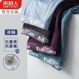 極透無痕絲襪-黑 GK001 歷史價格詳細信息