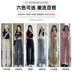 冰絲闊腿褲女2024新款夏季薄款休閒防曬褲顯瘦高腰垂感窄版直筒褲 歷史價格詳細信息