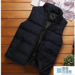 【M-5XL】立領商務襯衫男 長袖襯衫 大尺碼襯衫 韓版修身純棉高檔襯衣白襯衫男 歷史價格詳細信息