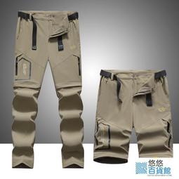 夏季休閒衝浪遊泳衣水上運動衝浪服男款速乾抗UV防曬衣可定製 歷史價格詳細信息