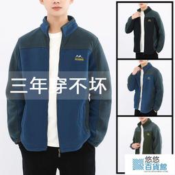 秋冬季搖粒絨拉鏈衛衣夾克休閑連帽外套男青少年加絨加厚保【超齡男裝】 歷史價格詳細信息