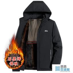 冬季男生外套鋪棉外套男大尺碼外套保暖外套立領棉衣禦寒外套防風外套休閒外套教練外套羽絨棉外套戶外外套 歷史價格詳細信息