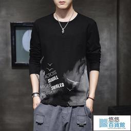 休閒打底T恤 秋冬季衣服男長袖圓領素色打底衫加厚內搭秋衣潮流男裝重磅緊身衣 休閒T恤 長袖大學T 素色T【滿299元發貨】 歷史價格詳細信息