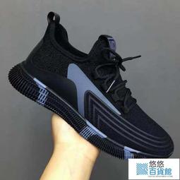 男鞋子潮鞋ins愛心板鞋男生韓版百搭小眾設計情侶運動港風鞋 歷史價格詳細信息