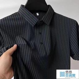高檔條紋背心西褲二件套裝男士新款韓版時尚青年修身背心氣質紳士服結婚伴郎兄弟團洋裝 歷史價格詳細信息
