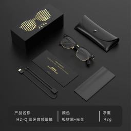 智能藍牙眼鏡男女耳機無線音樂可配度數近視眼鏡變色黑科技老花鏡 歷史價格詳細信息
