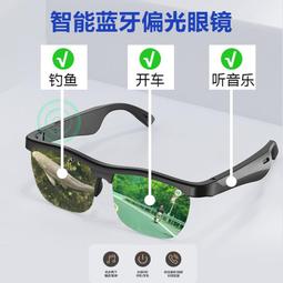 智能藍牙眼鏡男女耳機無線音樂可配度數近視眼鏡變色黑科技老花鏡 歷史價格詳細信息