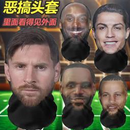 新款湖人科比籃球包梅西足球包 大容量男運動訓練雙肩包定制圖案 歷史價格詳細信息