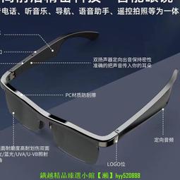 骨傳感藍牙耳機 骨傳導助聽器 老人專用正品聲 耳聾耳背骨導式拾音器 歷史價格詳細信息