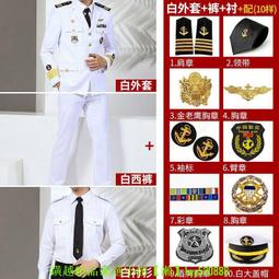 白色海員大蓋型螺母 船員帽 水手帽 船長帽 表演帽 演出帽 舞臺酒店帽 歷史價格詳細信息