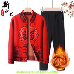 紅色福字塑料袋外賣喜字袋打 袋購物袋手提袋子笑臉 級密封 歷史價格詳細信息