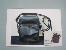 【BALLY】黑色雙提把牛皮托特包(bally 托特包) 歷史價格詳細信息