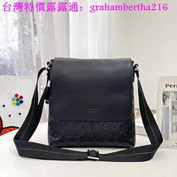 台灣特價COACH 72226 單肩包 斜挎包 男士拼色胸包 肩背包 後背包 休閑男包 歷史價格詳細信息