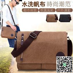 商務男包 斜背包 休閒斜背包 男潮牌 男士包 大容量斜背包 男 時尚簡約菱格 男側背包 通勤包-予你優選 歷史價格詳細信息