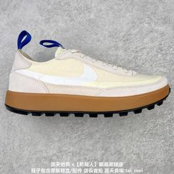 Tom Sachs x NikeCraft General Purpose Shoe\【ADIDAS x NIKE】 歷史價格詳細信息