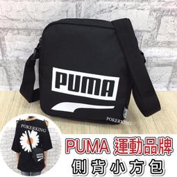 PUMA斜背包 (小ㄉ-07848502粉紅色) 側背包 外出隨身包 小方包 A4放不下 正品公司貨 歷史價格詳細信息