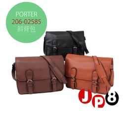 Porter日本製牛皮手提袋(已預訂） 歷史價格詳細信息