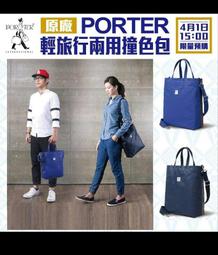 全新7-11正版授權迪士尼矽膠三眼怪變裝購物袋組(D款) 歷史價格詳細信息