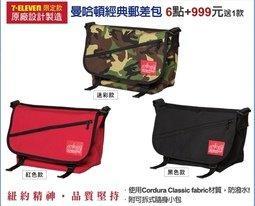 711 曼波雙層網坐墊扶手椅 歷史價格詳細信息