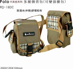 陸大 POLO中L後背包/休閒背包/筆電包/雙肩背包/旅行包/旅行袋(戶外旅遊/登山最佳) RQ-28QB 歷史價格詳細信息