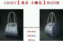 此夜綿綿／阿嘉莎&bull;克莉絲蒂 歷史價格詳細信息