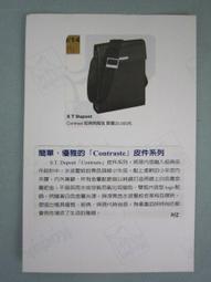 《Dupont》法國多朋果汁軟糖(250g) 歷史價格詳細信息