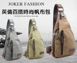 韓版 五色帆布包 郵差包 收納小包 斜背包 書包 跨斜背包 單肩包 側背包 肩背包 糖果配色-惠誠小屋 歷史價格詳細信息