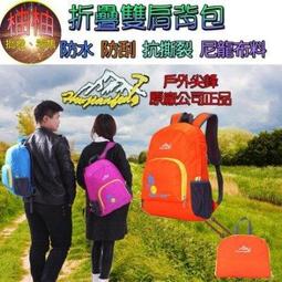 柚木折疊便攜戶外椅-W31*D27*H57cm 歷史價格詳細信息